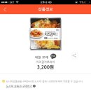 GS25월계중앙점 이미지