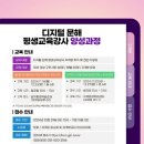 디지털문해 교육과정 이미지