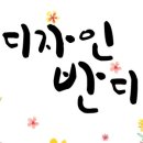 반디약국 이미지