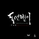 투피엠주 이미지