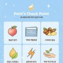 1802 | 향이 은은하게 오래 남는 르샤트라1802 건조기시트 쁘띠피치 후기