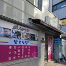 남도식당 이미지