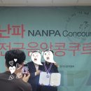 난파음악학원 이미지