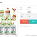 홈쇼핑주방나라