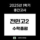 라디안수학학원 이미지