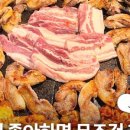 봉아정 네이버블로그