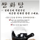 경희예담한의원 네이버블로그
