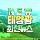 삼성솔라에너지 이미지