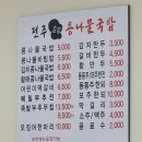 24시 전주명가콩나물국밥 사상덕포점 이미지