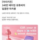 화자키친