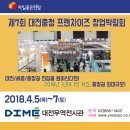 제일좋은전람
