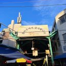 GS25 강릉중앙시장점 이미지