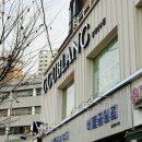 꾸블랑헤어 홍대상수점 | [상수] 상수역미용실 꾸블랑헤어 홍대상수점 에서 클리닉 받고온 후기