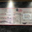 우미회