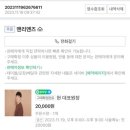 [맨리맨즈] 수원 아주대 + 손질편한 다운펌 잘하는 바버샵 추천