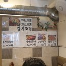 해운대대구탕 티스토리