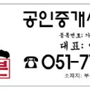 재송2동 주민센터 Daum카페