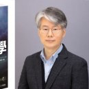 한국자연의학연구원 이미지