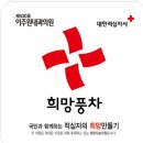 이주원내과의원 Daum카페