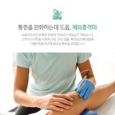 함한의원 이미지