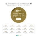 청산한의원 이미지