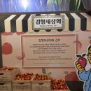 김호농장 이미지