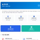 위니아서비스 은평 | 서울 위니아 딤채 김치냉장고 서비스센터 및 AS 후기 모음