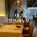 (주)누보 - 2705 | 🥩수성못양식다이닝 1인 6만원대디너코스 가성비 미쳤다. 샤또브리앙까지 가능한 앙뜨레누보 실제 후기