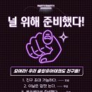 초월경희대태권도장 이미지