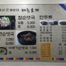 낙성대동-38 이미지