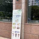 오일오일로(5151RO)카페&실빙수