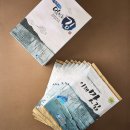 이레맛김 이미지