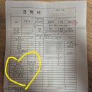 (내돈내산) 양주 세아청솔 아파트 주방 싱크대 교체 후기! (가격, 품질, 친절한 승욱씽크 강력 추천)