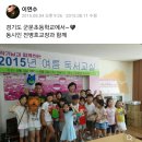 군문초등학교 이미지