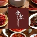 주식회사 한스푼 이미지