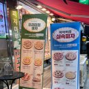 피자마루(한성대점) 네이버블로그