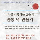 명성황후 기념관 티스토리