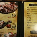 가장맛있는족발쌍사점