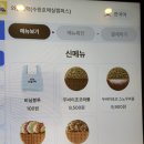 와플대학 수원호매실캠퍼스 | [일상] 와플대학 두바이 와플 내돈내산 솔직후기 (두바이 초코와플, 두바이초코 스노우와플)