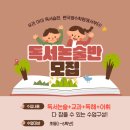 쎈국영수학원