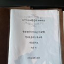 무등산스테이크펍 이미지