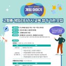 W게임존 이미지