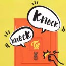 KNOCK-KNOCK 이미지