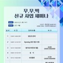 주식회사 비아블