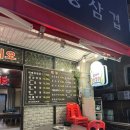 구리시사회복지관 주변 이미지
