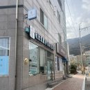 제산초등학교 | 거제다이어트 거제 셀포랩 제로핏 누워서 뱃살관리