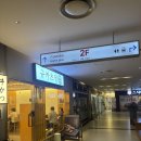 이노일식 | 상봉 망우역 엔터식스 일식 맛집 규카츠정 내돈내산 후기