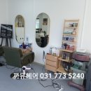 헤어까뮤 네이버블로그