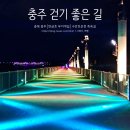 무지개족욕