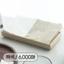 다마요